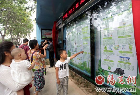 市民通過環保智慧信息平臺可以了解到很多關于環保方面的小知識，實時查詢空氣質量等。
