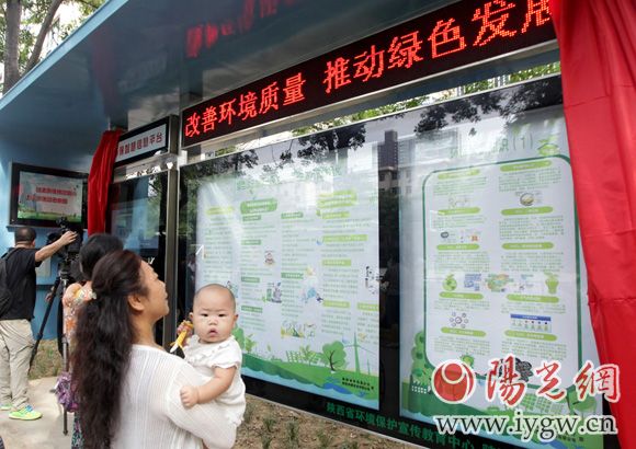 市民通過環保智慧信息平臺可以了解到很多關于環保方面的小知識，實時查詢空氣質量等。