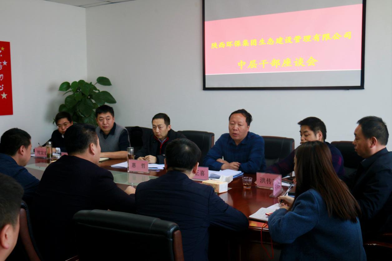 15193848447812465tFS.jpg 生態公司.jpg