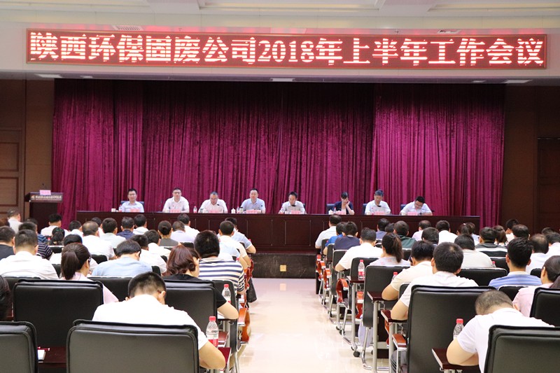 會議照片.jpg