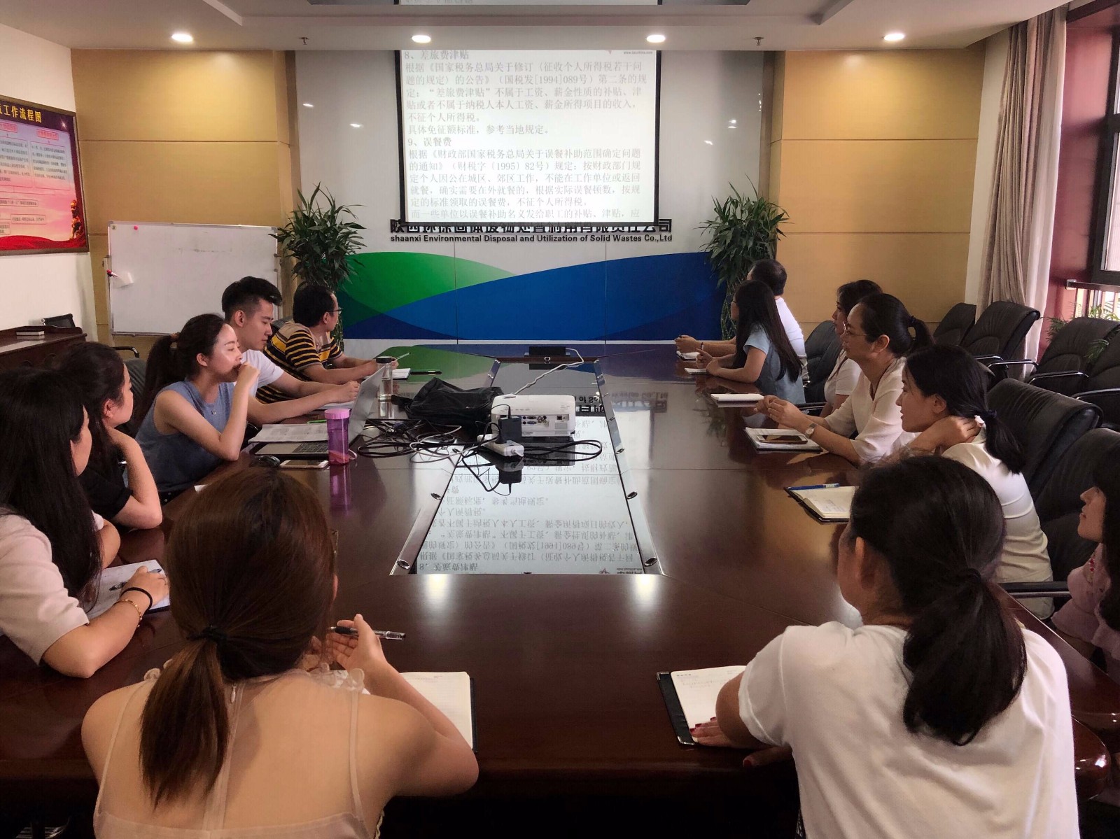 稅收政策學習.jpg