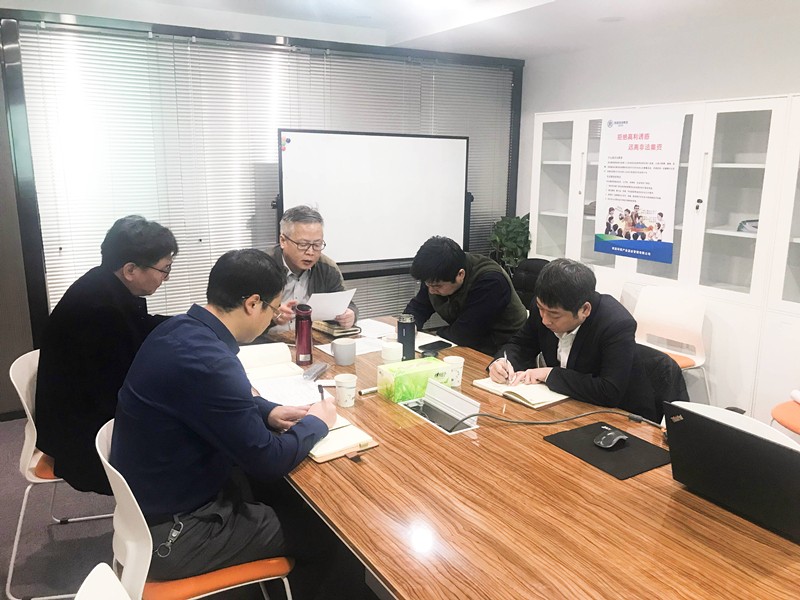 20190123投資公司召開違規收送禮品禮金專項整治工作再動員會議照片_副本.jpg
