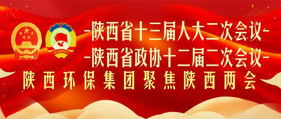 1548808365470164g7k4.jpg 2019年兩會_副本.jpg