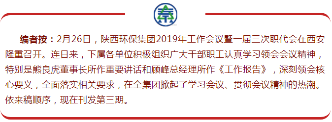 1551429401313307NPJB.png