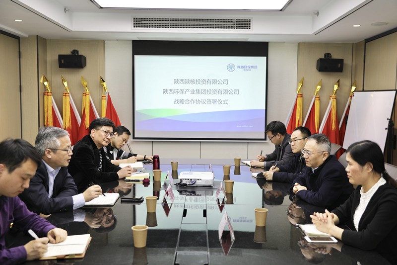 _20190311投資公司與陜西陜核投資有限公司簽訂戰(zhàn)略合作協(xié)議_副本.jpg