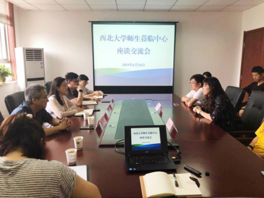 西北大學.png