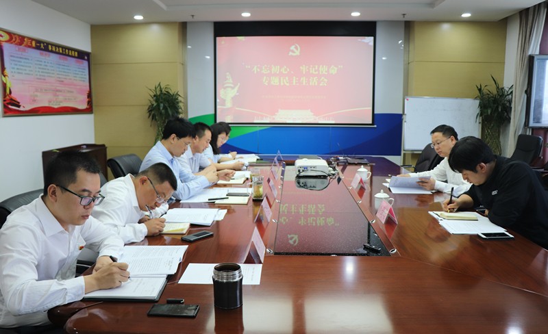民主生活會照片_副本.jpg