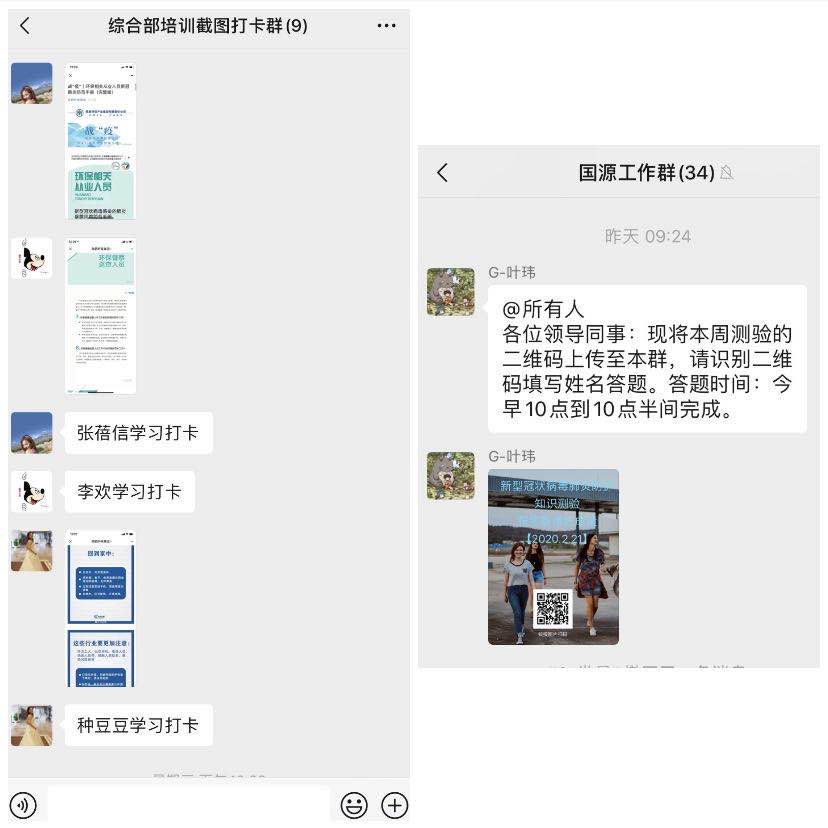 國源公司 學習培訓與在線復工“兩手抓”（1）.jpg
