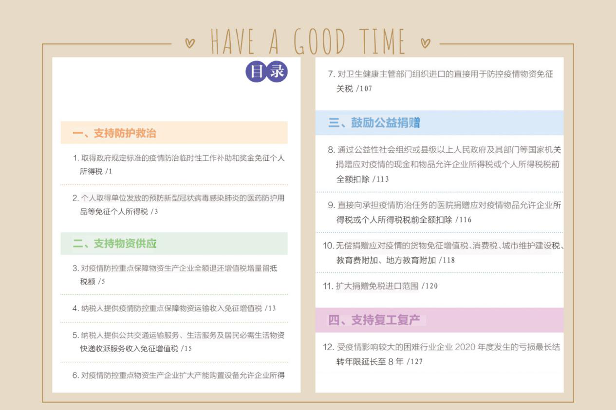 1583283665917982kypX.png
