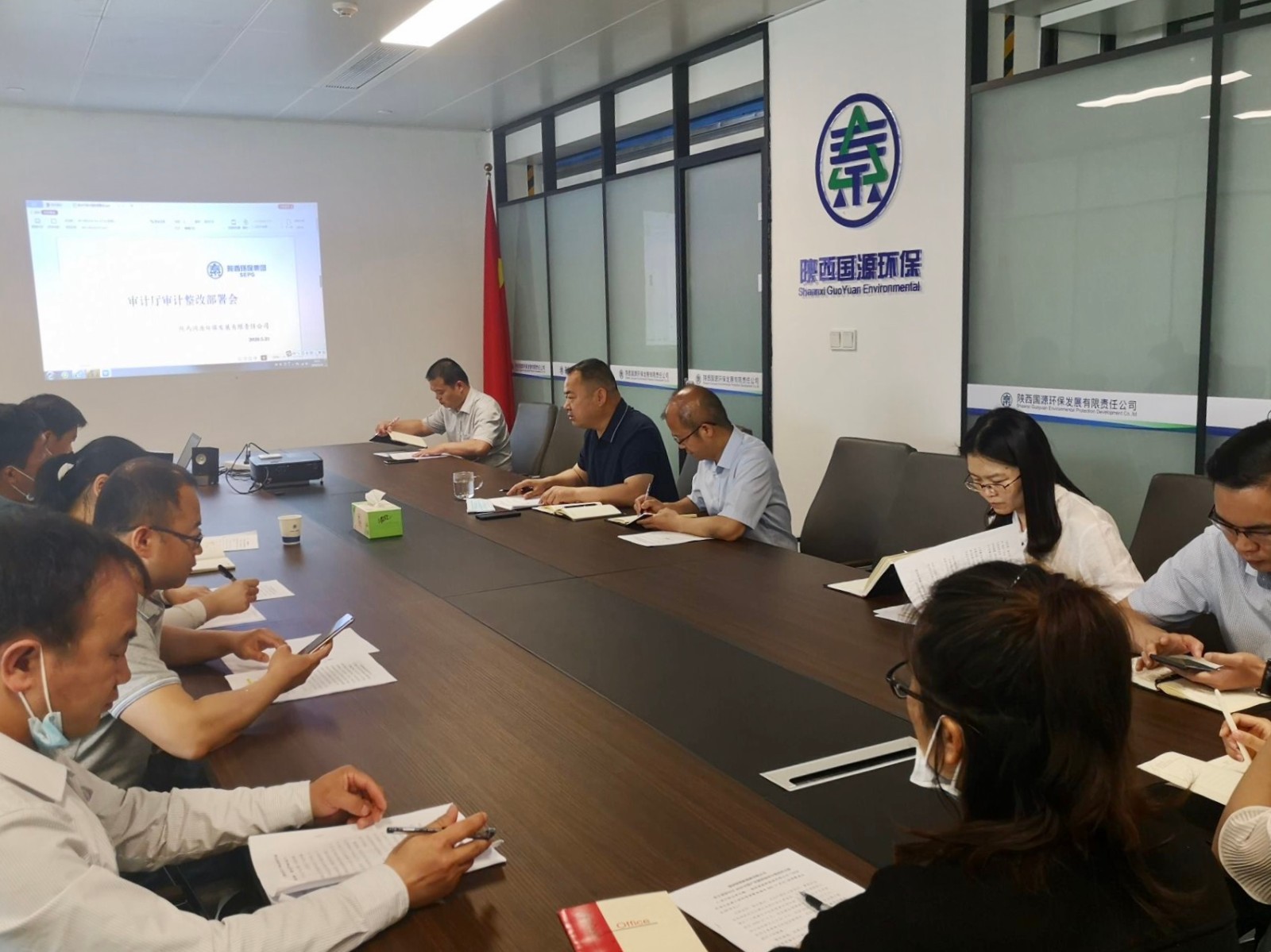 1590511799595228RCQe.jpg 國源公司組織召開審計(jì)整改專題部署會(huì).jpg