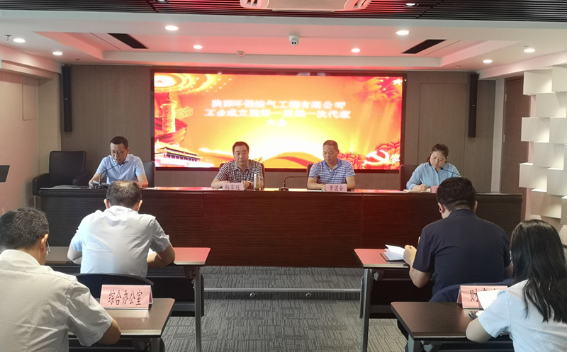 會(huì)議現(xiàn)場(chǎng)_副本.png