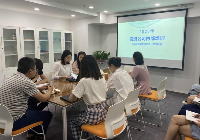 投資公司開展財務(wù)報銷制度培訓(xùn)_副本.jpg