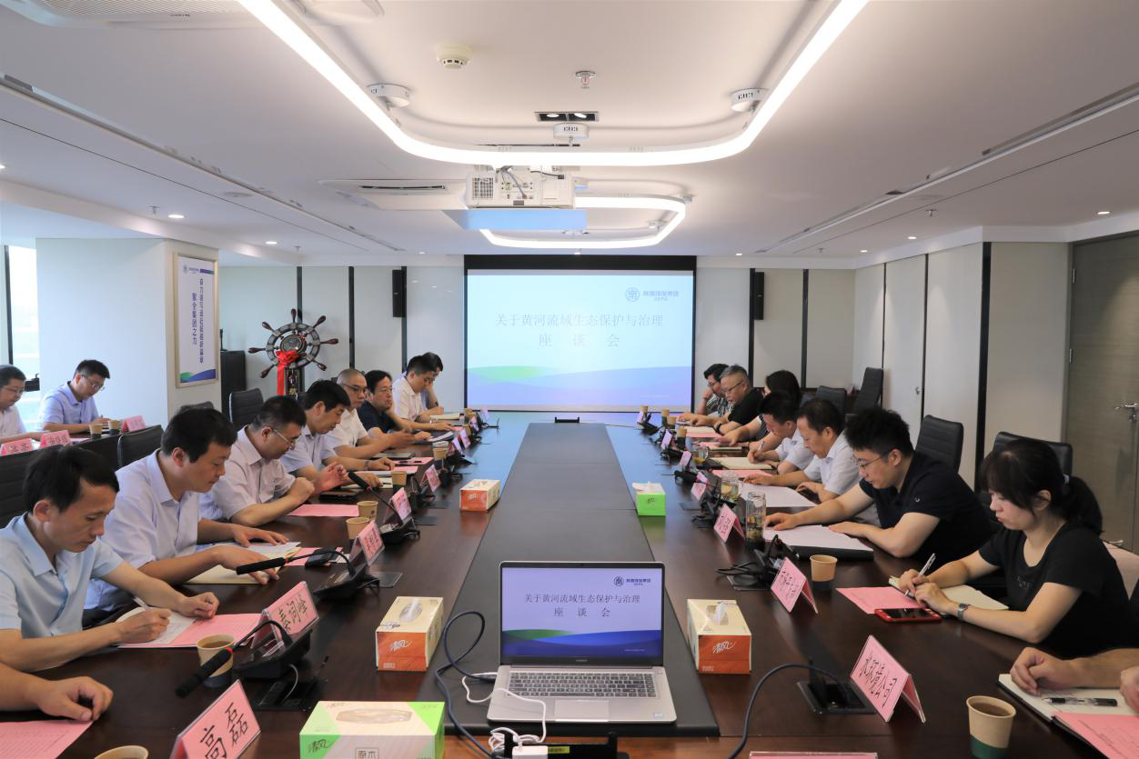 陜西環保集團與中交建、中交基金、中維華信基金交流座談.png