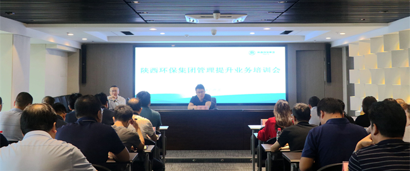 培訓會議照片_副本.jpg