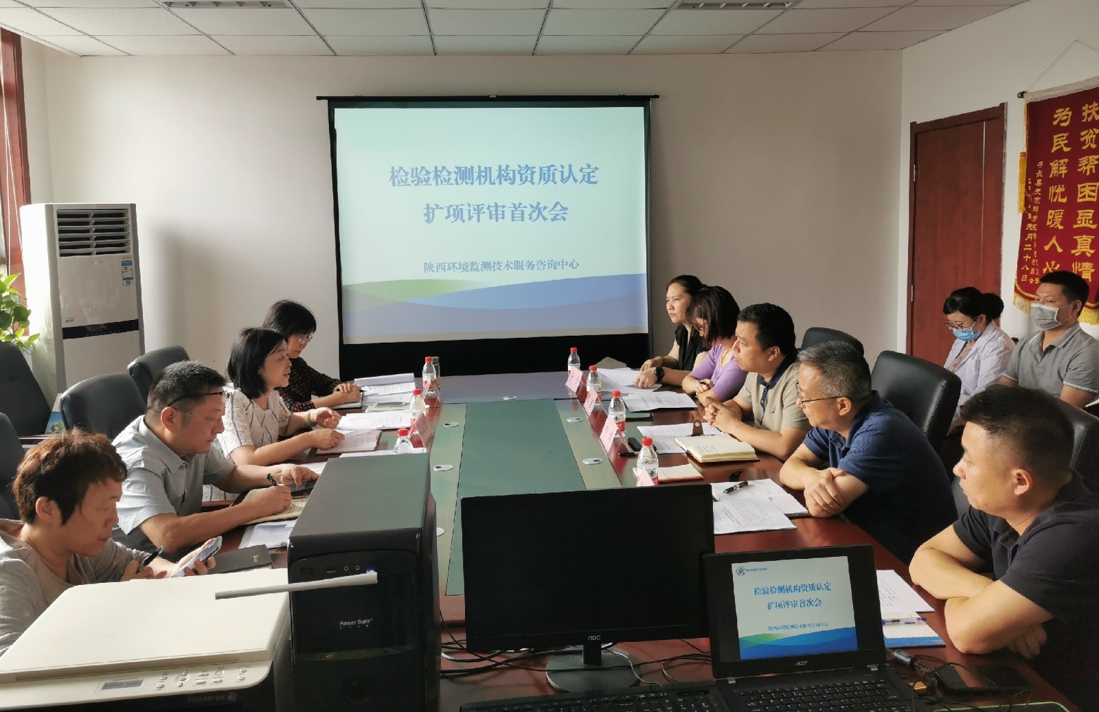 1598407978429761kzwm.jpg 監測中心順利通過資質認定擴項現場評審.jpg