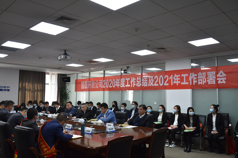 園區c138b3822377c709643fdfe4a9a_副本.jpg