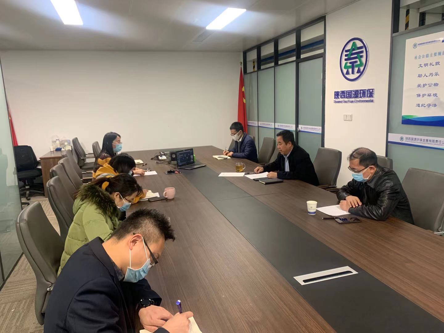 國源公司召開安全生產專題會議.jpg