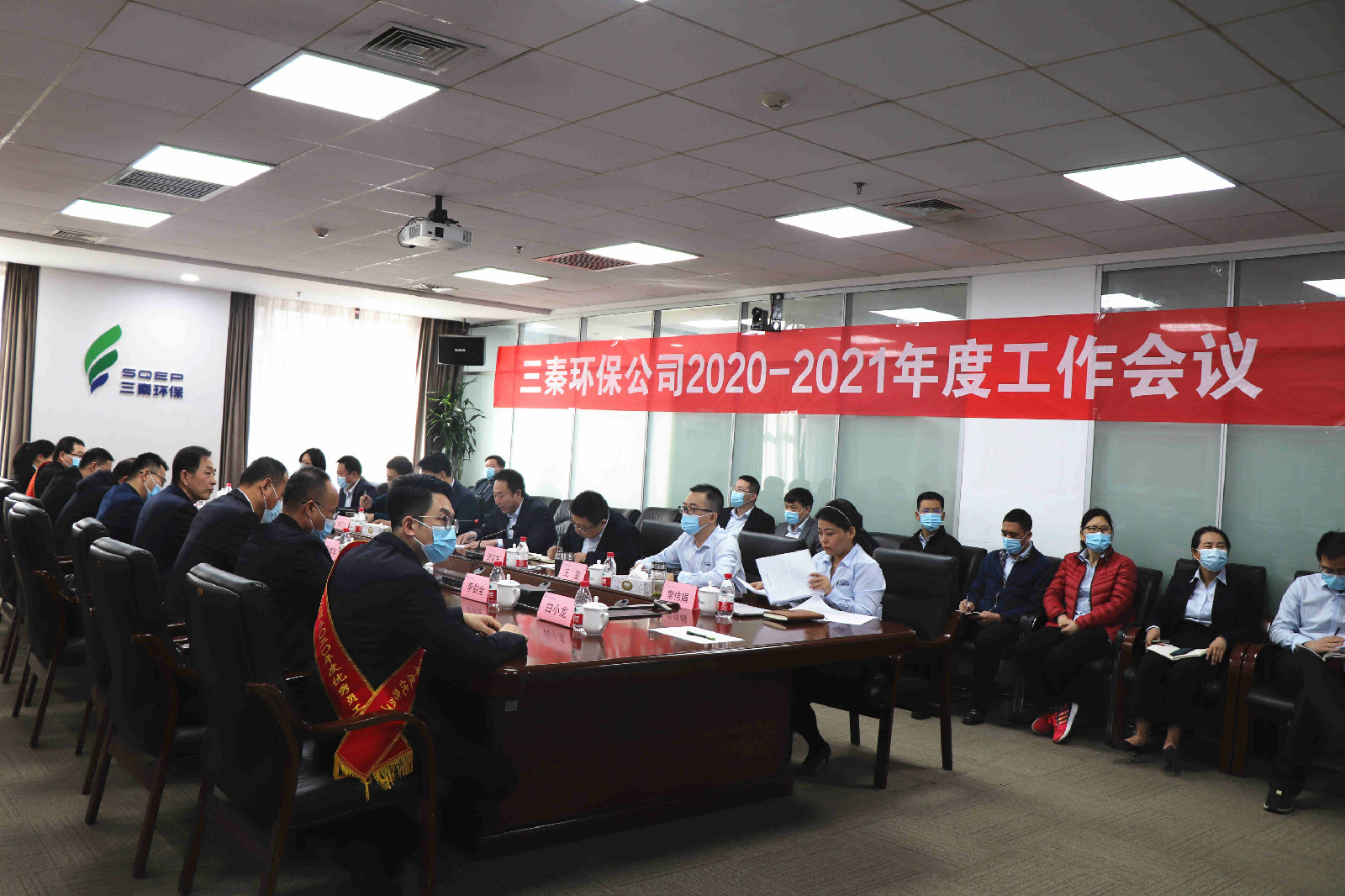 1612658701128242aniF.jpg 三秦公司召開2021年度工作會議_副本.jpg