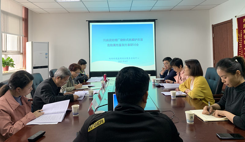 監(jiān)測(cè)中心_副本.jpg