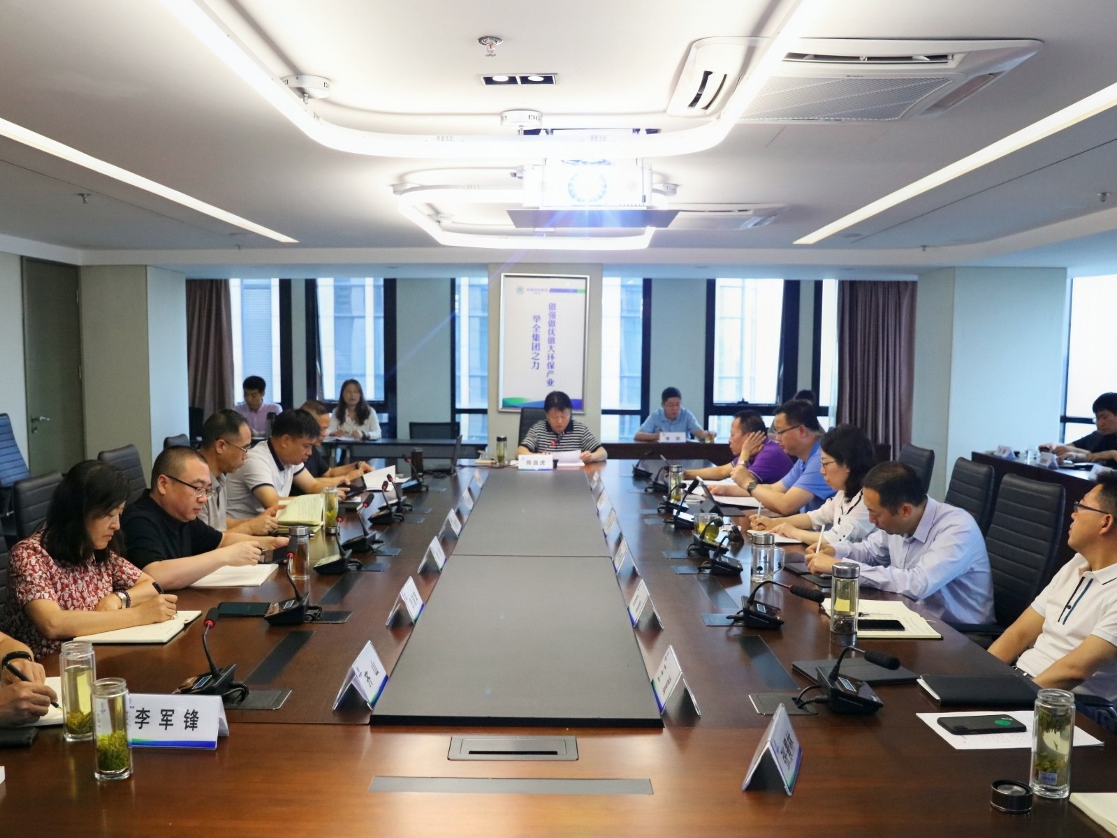 中心組學習.jpg