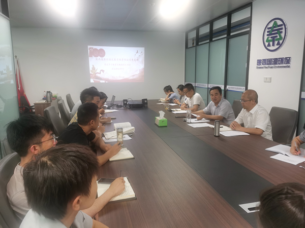 國源公司黨支部組織召開貫徹學(xué)習(xí)習(xí)近平“七一”重要講話精神及“七一勛章”頒授儀式上重要講話精神_副本.jpg