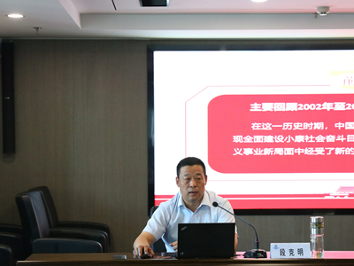 省國資委“黨委書記講百年黨史”系列黨課專題組到陜西環保集團宣講黨史2_副本.jpg