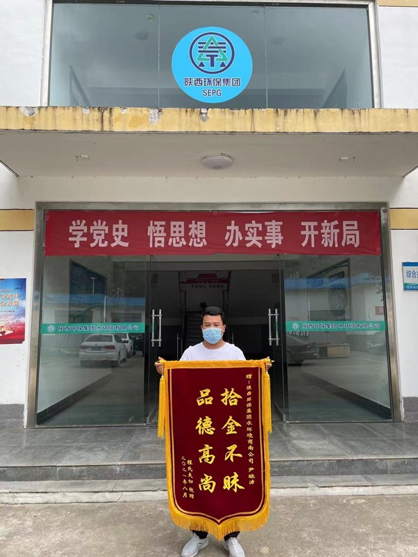 點贊！粗心大姐丟失救命錢，水環境人拾金不昧_副本.jpg