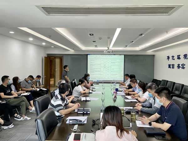 大秦公司組織召開8月份經營分析會_副本.jpg