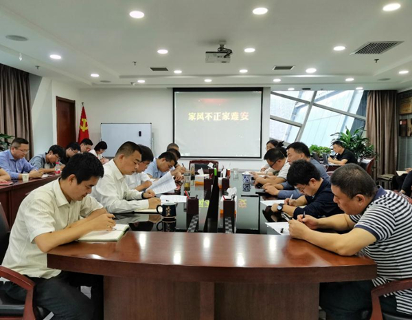 1631927426133260a40R.jpg 水環境公司加強節前警示教育 確保廉潔安全過節_副本.jpg
