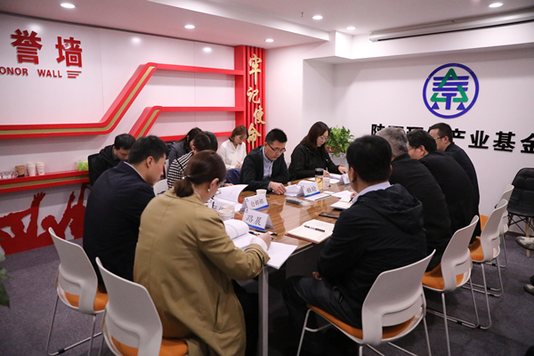 環(huán)保集團(tuán)黨委第一巡察組巡察投資公司工作動(dòng)員會(huì)召開_副本.jpg