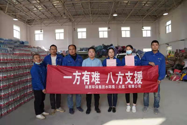 16342598499401103iRp.jpg 水環(huán)境大荔公司馳援大荔搶險救災(zāi)1_副本.jpg