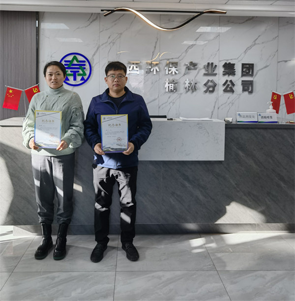榆林分公司職工榮獲第十四屆運動會榆林賽區紀念證書_副本.jpg