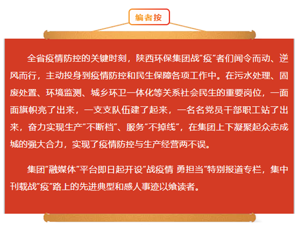 勇擔當_副本.png