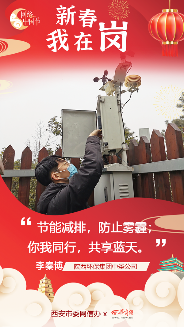 環保集團09_副本.png