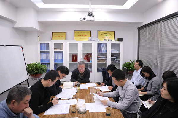 投資公司召開傳達學習集團黨建暨紀檢監察工作會議和黨史學習教育總結會議精神_副本.jpg