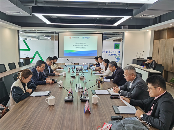 1652752795471461ErGk.jpg 陜西碳排放權服務中心攜手西安社會組織學院開展 “碳交易能力建設培訓”合作.jpg