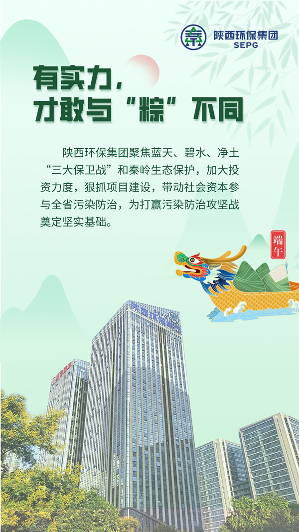 默認(rèn)標(biāo)題_手機海報_2022-06-02+15_41_22_副本.png