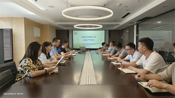 環保公司.jpg