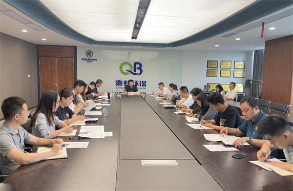 秦邦公司召開2022年度上半年生產經營工作總結會并傳達集團公司相關會議精神.jpg