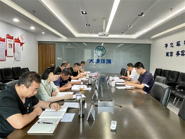 陜西環保集團巡聽督導大秦公司黨支部理論學習組學習.jpg
