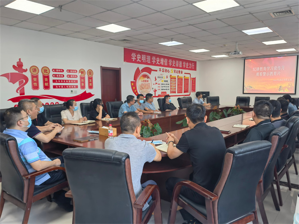 生態公司黨支部周密部署紀律教育學習宣傳月活動.jpg