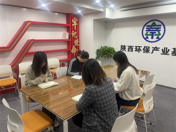 投資公司組織開展新會計準則培訓(xùn).png