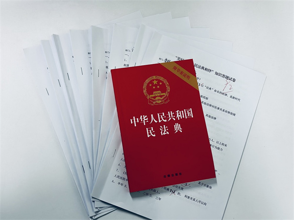“月”讀民法典“典”亮美好生活，秦邦公司組織開(kāi)展民法典宣傳月系列活動(dòng)1.jpg