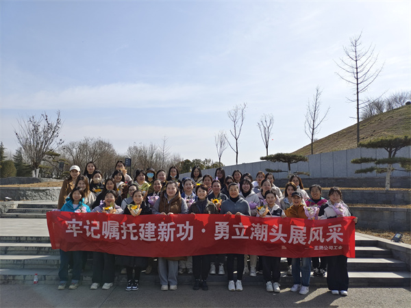 17101255644608499K1O.jpg 龍年徒步促健康·踔厲奮發(fā)向未來(lái)——監(jiān)測(cè)公司開展春日健步活動(dòng).jpg