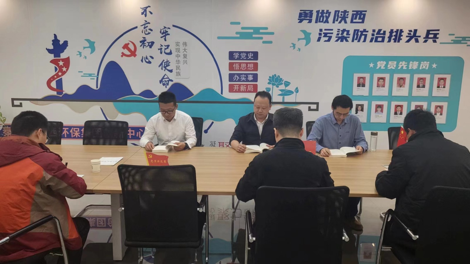 2024年黨風廉政建設工作會.jpg