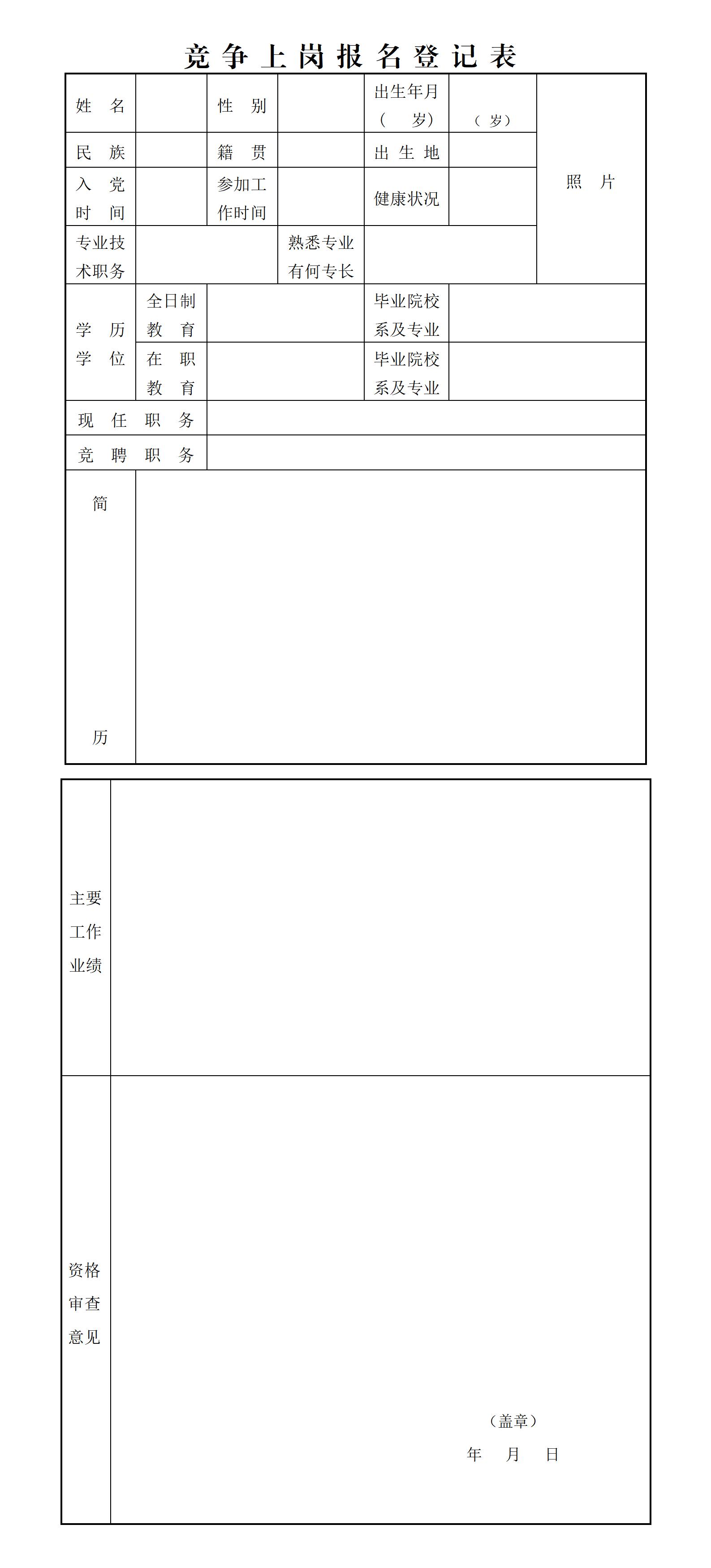 1712052282889582p4vx.jpg 安環(huán)綜合公告(1)_01.jpg