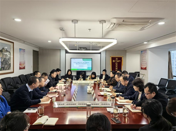 17403672962458260yz6.jpg 中圣環境公司迅速傳達集團公司二屆四次職代會暨2025年工作會精神.jpg