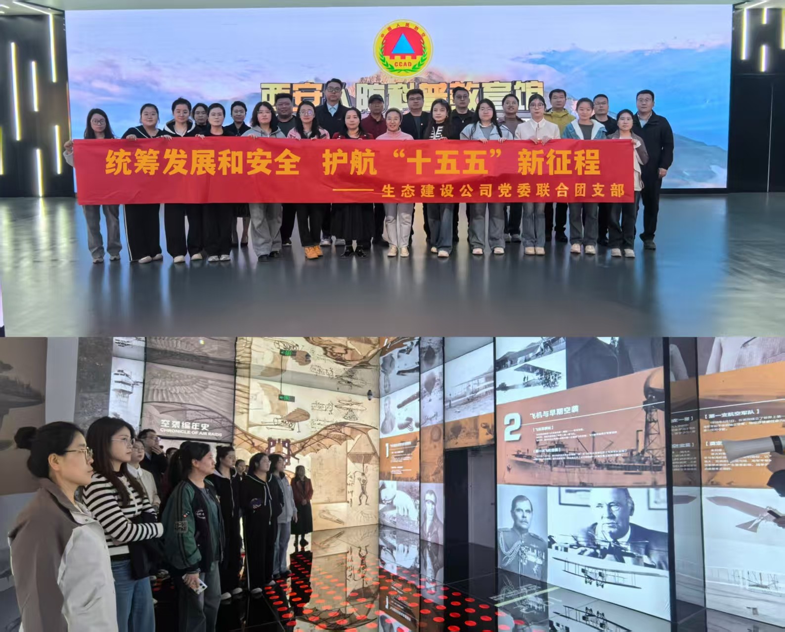1776323462990179Ds27.jpg 生態安全教育.jpg
