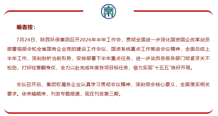 微信圖片_20260729091604_730_261.png