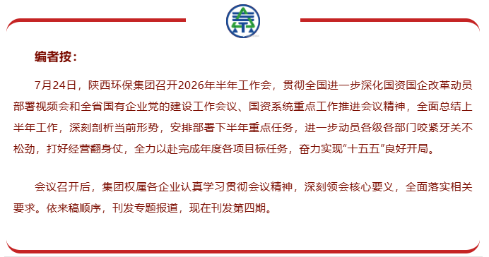 微信圖片_20260730111100_747_261.png